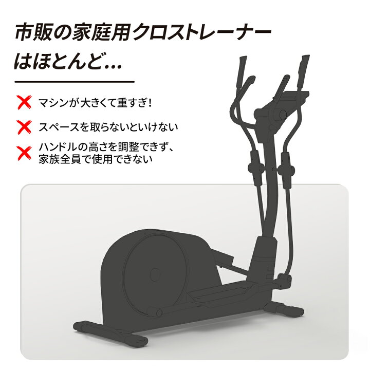 楽天市場】クロストレーナー ハンドル調整可能 バンド付き MERACH 