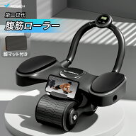 【300円クーポンあり】腹筋ローラー アブローラー MERACH プランクトレーナー アブホイール アシスト機能…