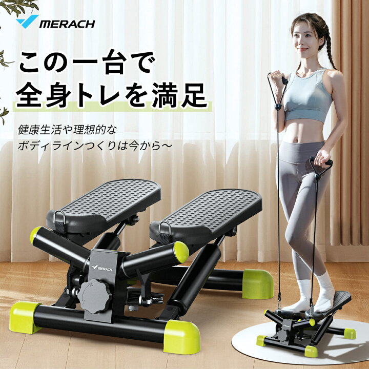 楽天市場】ステッパー ダイエット器具 足踏み 踏み台昇降 ウォーキング 