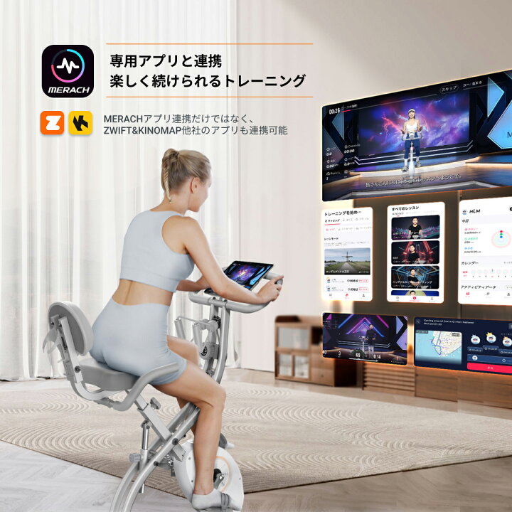 楽天市場】【アプリ連動&マット付き&3冠獲得】フィットネスバイク 