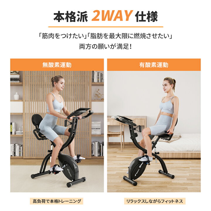 楽天市場】【アプリ連動&マット付き&3冠獲得】フィットネスバイク 