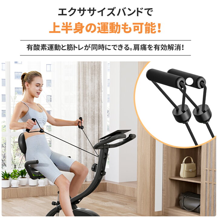楽天市場】【3冠獲得♪アプリ連動&専用マット付き】フィットネスバイク 