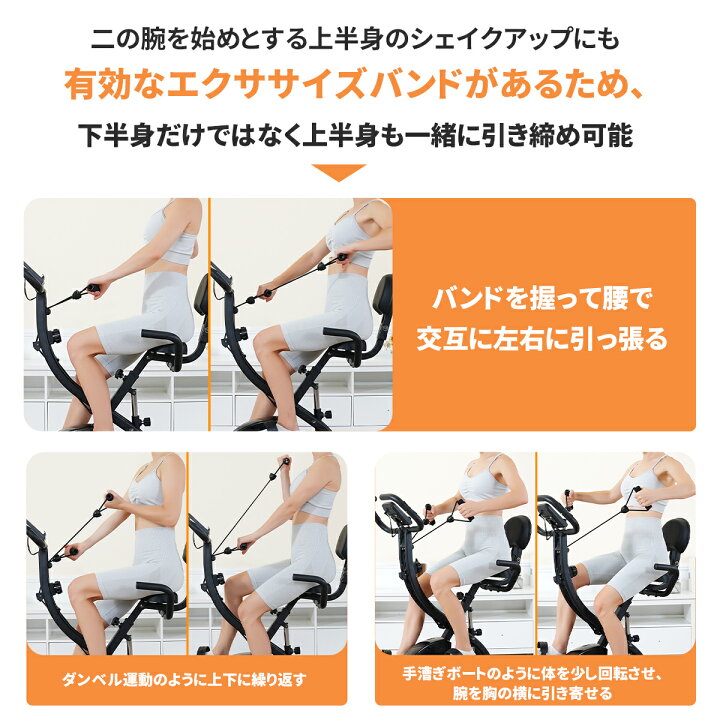 楽天市場】【アプリ連動&マット付き&3冠獲得】フィットネスバイク 