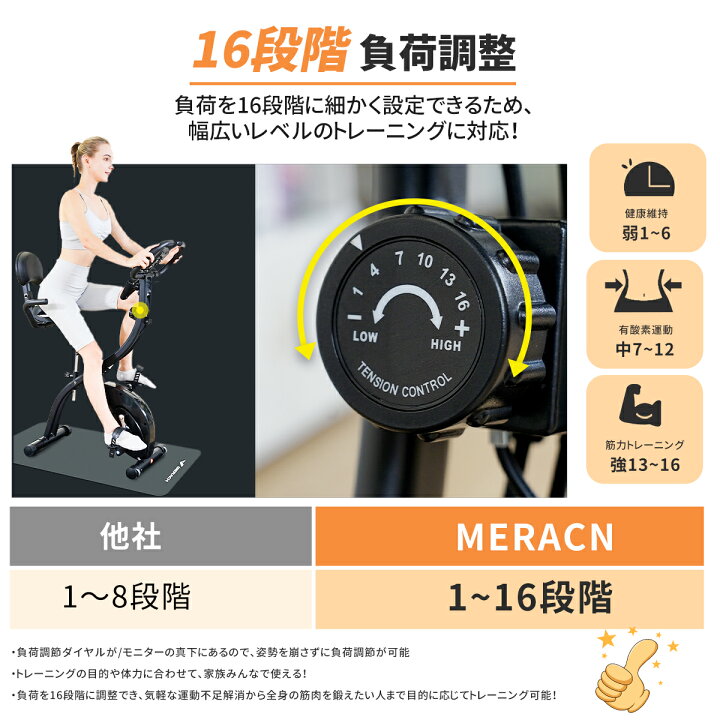 楽天市場】【アプリ連動&マット付き&3冠獲得】フィットネスバイク 