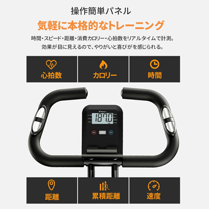 楽天市場】【3冠獲得&アプリ連動&保護マット付き】フィットネスバイク 