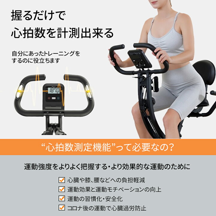楽天市場】【3冠獲得♪アプリ連動&専用マット付き】フィットネスバイク 