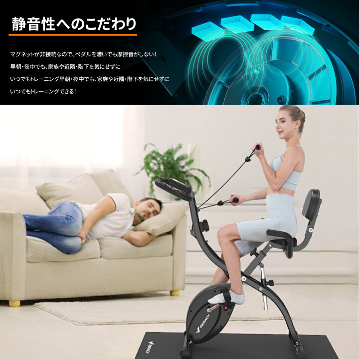 楽天市場】【アプリ連動&マット付き&3冠獲得】フィットネスバイク 