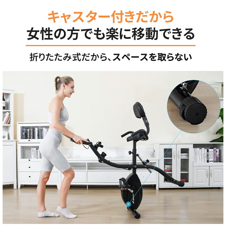 楽天市場】【アプリ連動&マット付き&3冠獲得】フィットネスバイク 