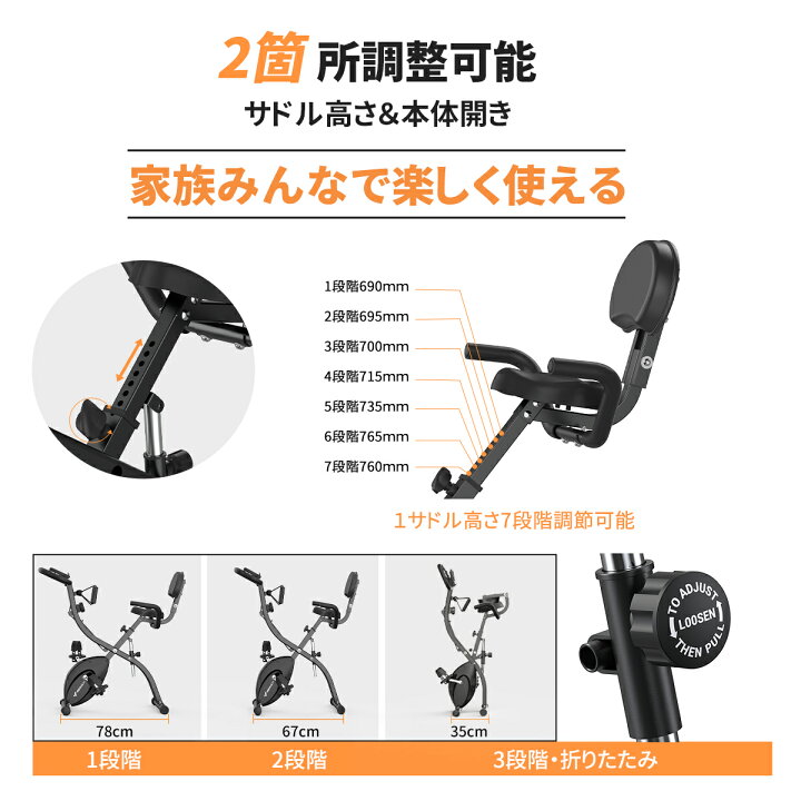 楽天市場】【アプリ連動&マット付き&3冠獲得】フィットネスバイク 