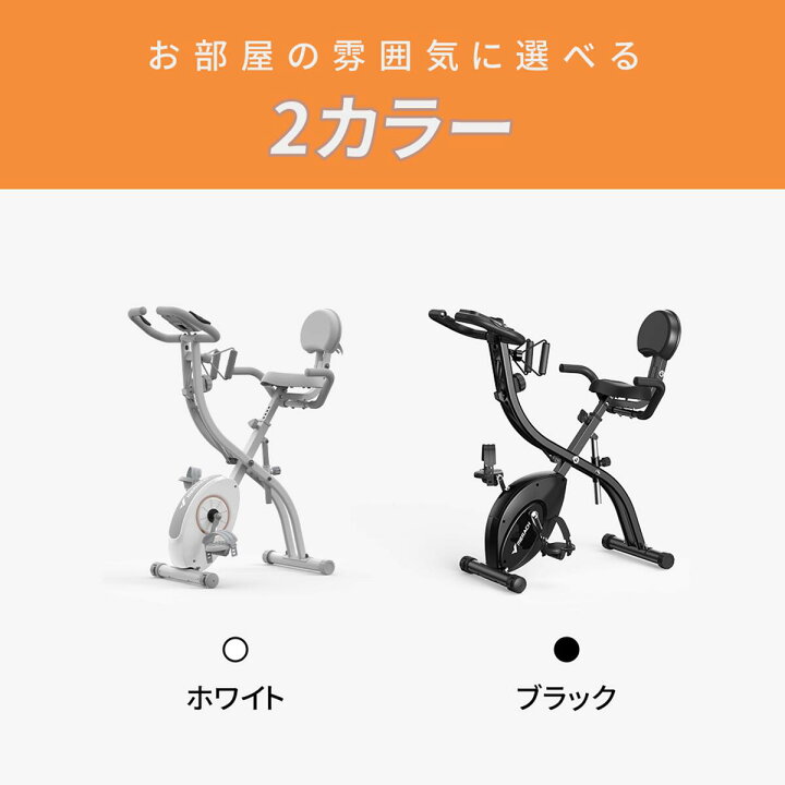楽天市場】【アプリ連動&マット付き&3冠獲得】フィットネスバイク 