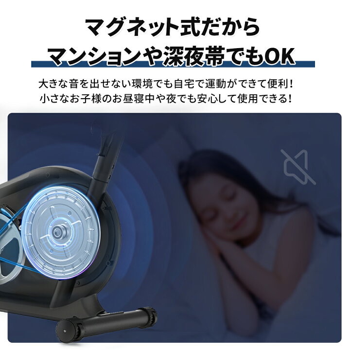 楽天市場】リカンベントバイク MERACH(メリック) フィットネスバイク 