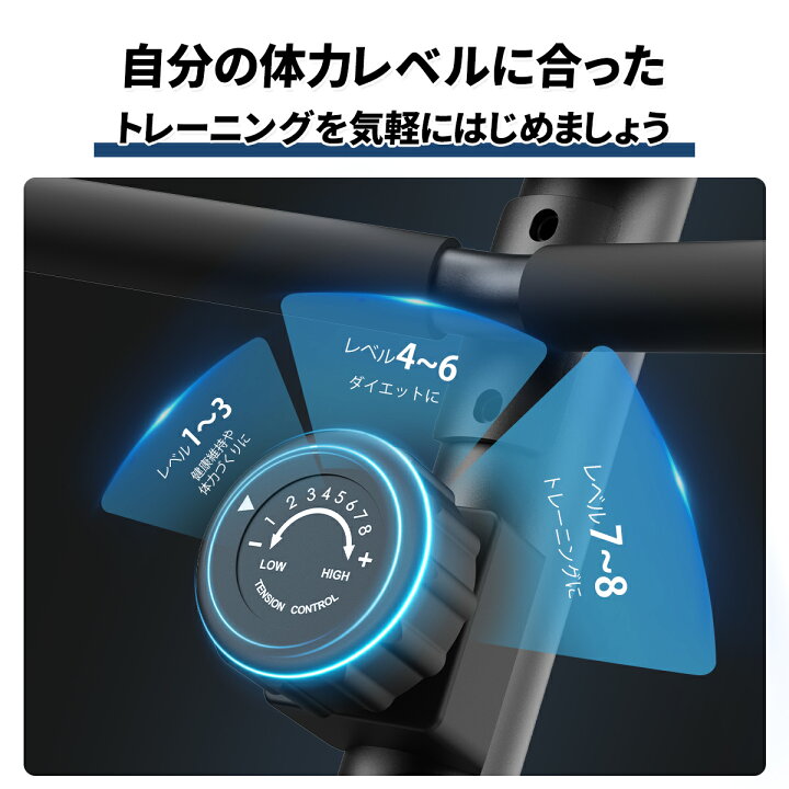 楽天市場】リカンベントバイク MERACH(メリック) フィットネスバイク 