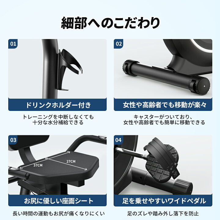 楽天市場】リカンベントバイク MERACH(メリック) フィットネスバイク 