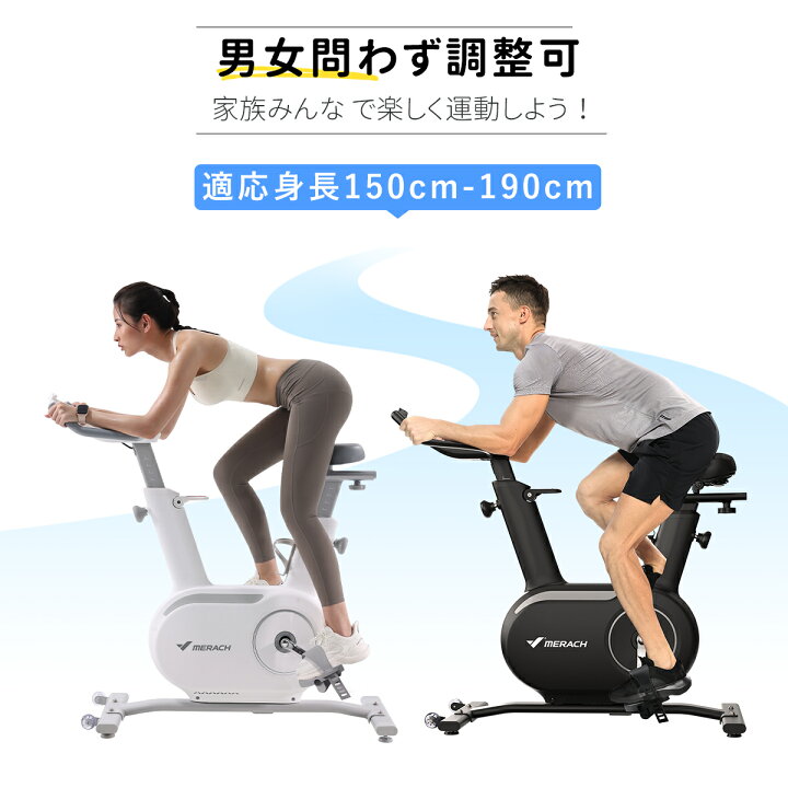 楽天市場】【自己発電式・アプリ連携】スピンバイク フィットネス 