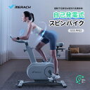 【NEW自己発電式・アプリ連携】フィットネスバイク Pro 自己発電式 スピンバイク 自動負荷調整 静音 24段階負荷 マグネット式 エアロ 家庭用 コンパクト バイク キャスター付き移動便利 MERACH(メリック) MR-S13 Pro
