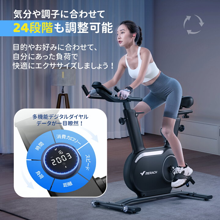 楽天市場】【NEW自己発電式】フィットネスバイク Pro 自己発電式 