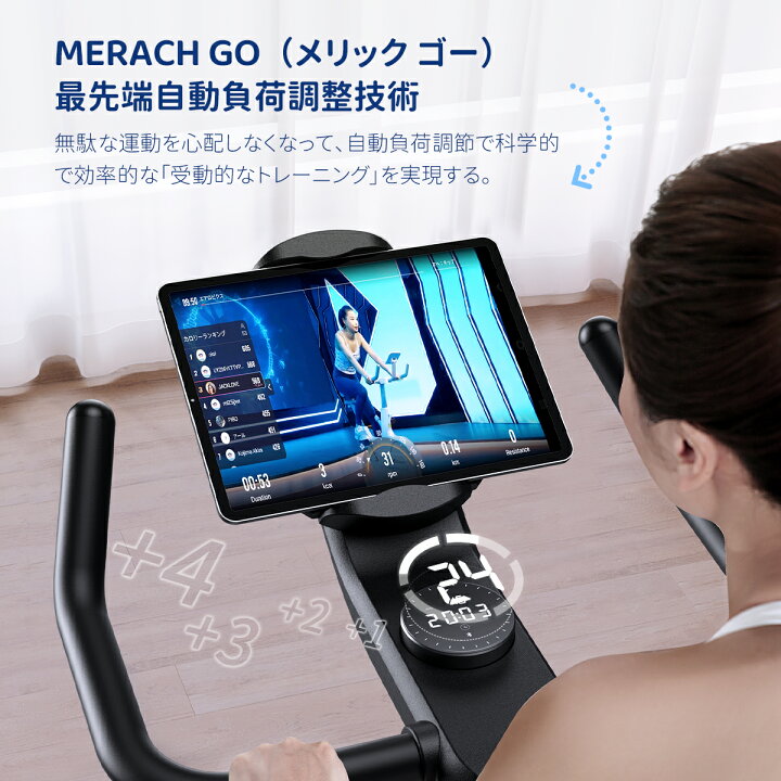 楽天市場】【NEW自己発電式】フィットネスバイク Pro 自己発電式  