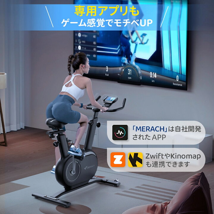 楽天市場】【自己発電式・アプリ連携】スピンバイク フィットネス 