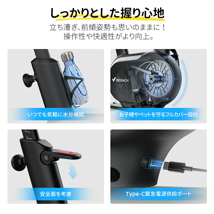楽天市場】【自己発電式・アプリ連携】スピンバイク フィットネス 