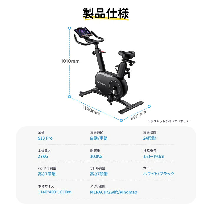 楽天市場】【NEW自己発電式】フィットネスバイク Pro 自己発電式 