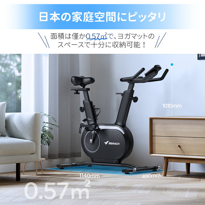 楽天市場】【自己発電式・アプリ連携】スピンバイク フィットネス 
