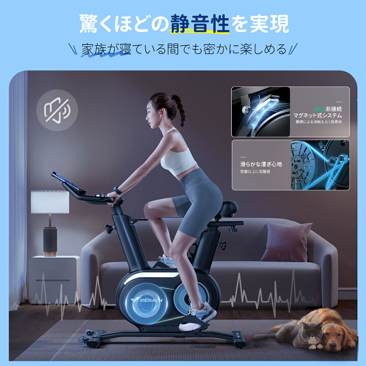 楽天市場】【自己発電式・アプリ連携】スピンバイク フィットネス 