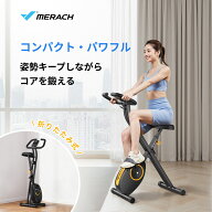 【300円クーポンあり】MERACH フィットネスバイク 折りたたみ 家庭用 トレーニングバイク ルームバイク …