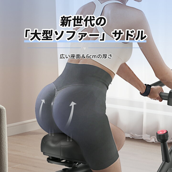 楽天市場】スピンバイク フィットネスバイク エアロ バイク アプリ連携 