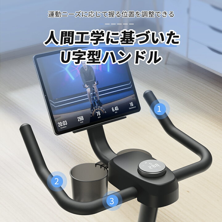 楽天市場】スピンバイク フィットネスバイク エアロ バイク アプリ連携 