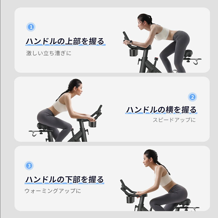 楽天市場】スピンバイク フィットネスバイク エアロ バイク アプリ連携 