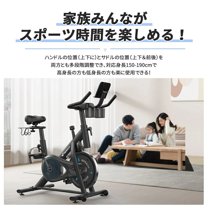 楽天市場】スピンバイク フィットネスバイク エアロ バイク アプリ連携 