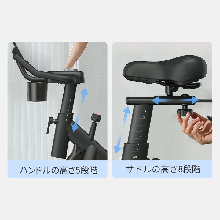 楽天市場】スピンバイク フィットネスバイク エアロ バイク アプリ連携 