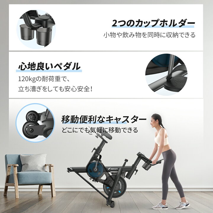 楽天市場】スピンバイク フィットネスバイク エアロ バイク アプリ連携 