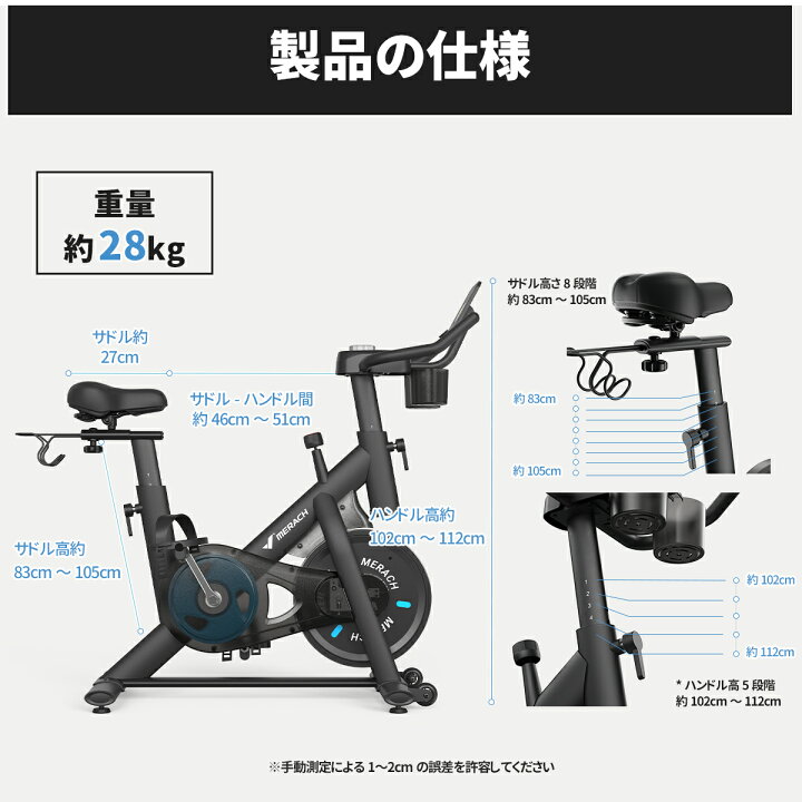 楽天市場】スピンバイク フィットネスバイク エアロ バイク アプリ連携 