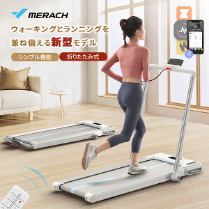 ランニングマシン メリックの人気商品・通販・価格比較 - 価格.com