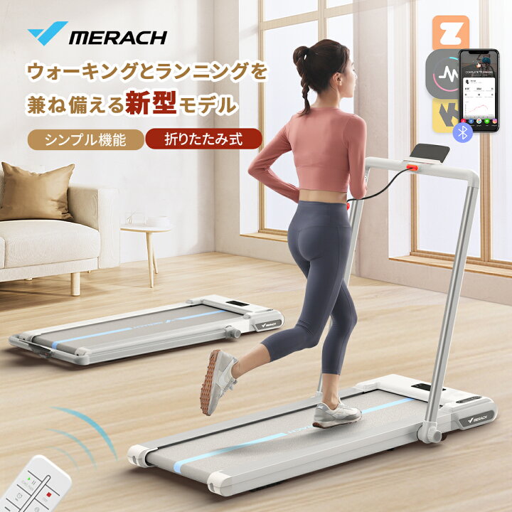 楽天市場】【アプリ連携&ウォーキング&ランニングを兼ね備えたモデル 