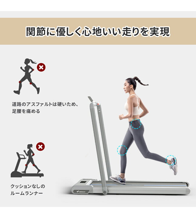 楽天市場】【アプリ連携&ウォーキング&ランニングを兼ね備えたモデル 