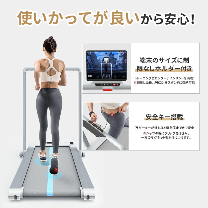 楽天市場】【アプリ連携&ウォーキング&ランニングを兼ね備えたモデル 