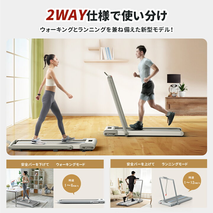 楽天市場】【アプリ連携&ウォーキング&ランニングを兼ね備えたモデル 