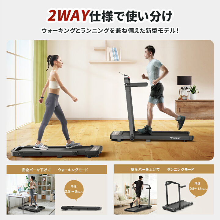 楽天市場】【ウォーキング&ランニングを兼ね備えた新モデル】ルーム 