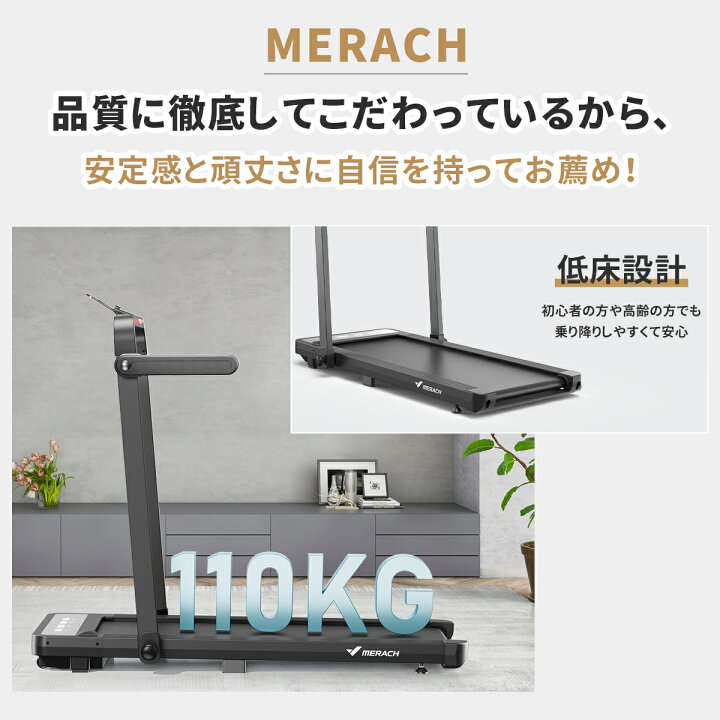 楽天市場】【ウォーキング&ランニングを兼ね備えた新モデル】ルーム 