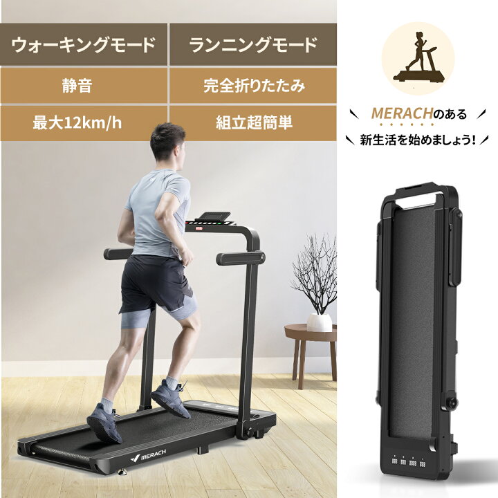 楽天市場】【ウォーキング&ランニングを兼ね備えた新モデル】ルーム 