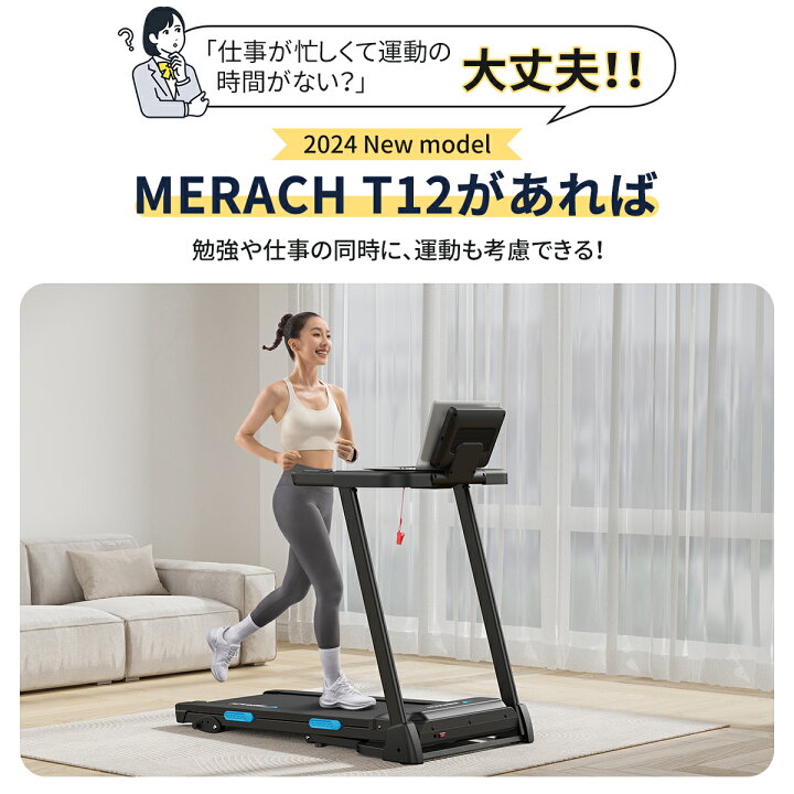 楽天市場】ルームランナー ランニングマシン ウォーキングマシン 傾斜 