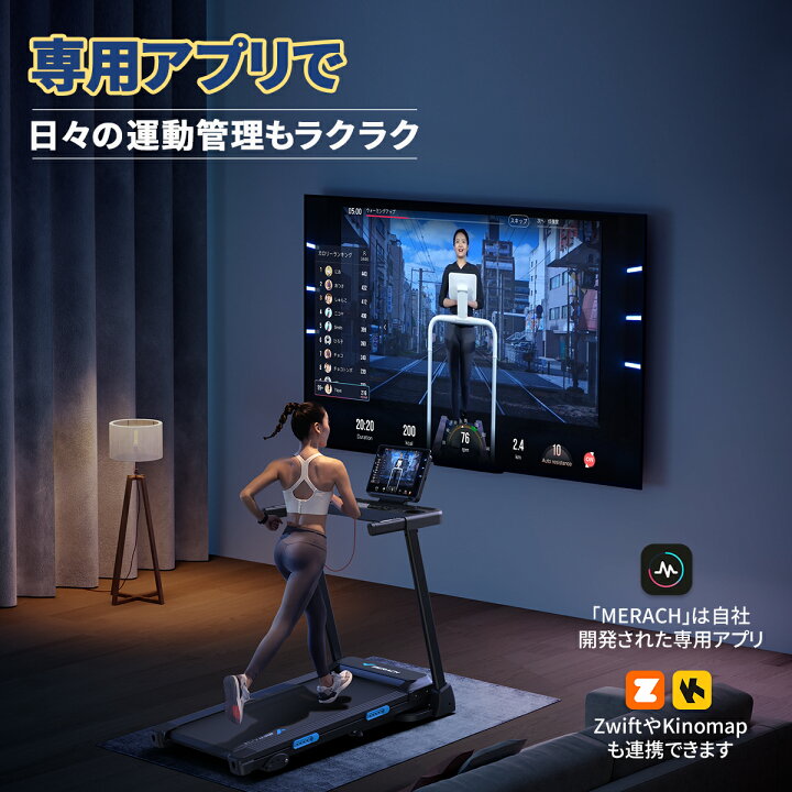 楽天市場】ルームランナー ランニングマシン ウォーキングマシン 傾斜 