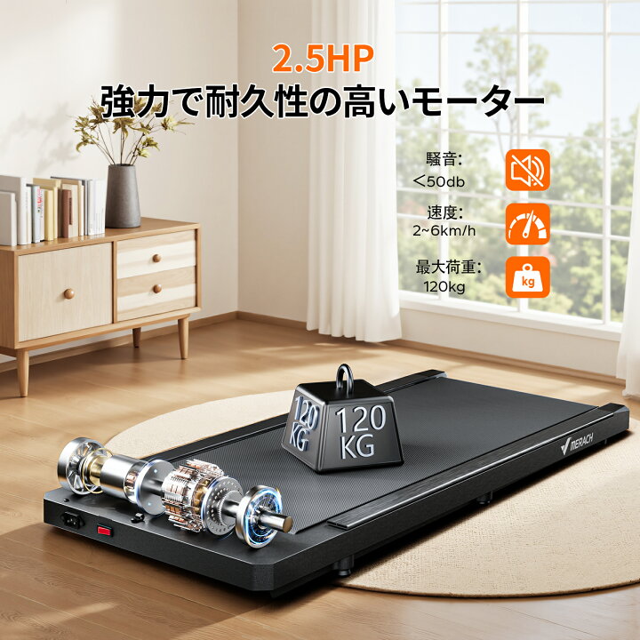 楽天市場】【アプリ連携】ルームランナー ウォーキングマシン 時速2 