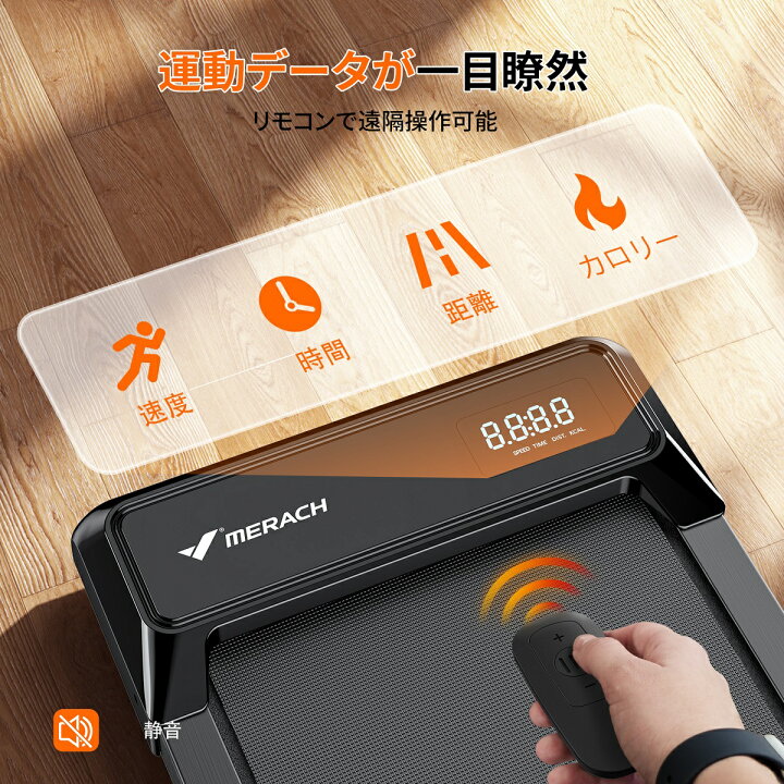楽天市場】【アプリ連携】ルームランナー ウォーキングマシン 時速2 