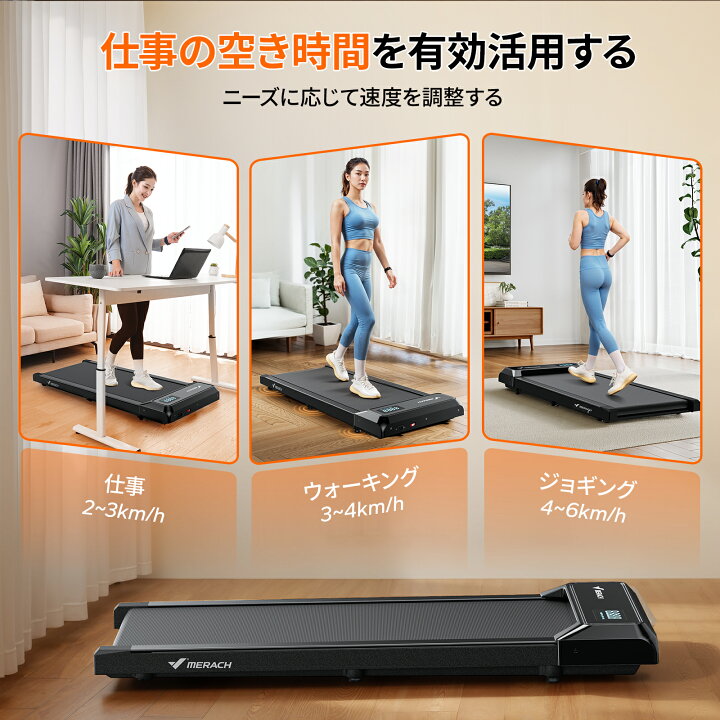 楽天市場】【アプリ連携】ルームランナー ウォーキングマシン 時速2 