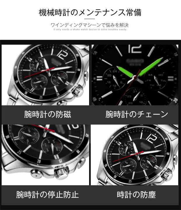 楽天市場】ワインディングマシーン 2本巻き上げ 4本収納 腕時計自動 