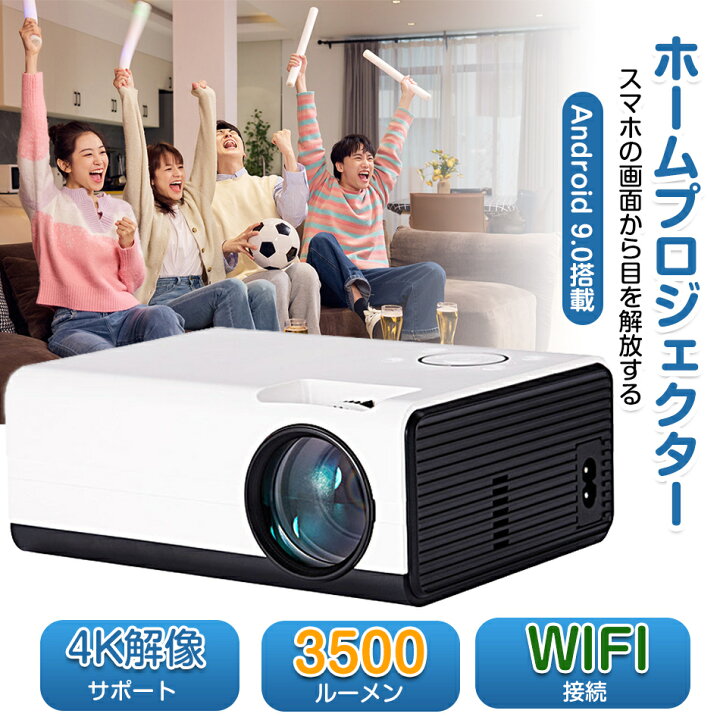 楽天市場】【日本語対応】プロジェクター 小型 天井 スマホ Bluetooth 