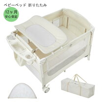 楽天市場】トイザらス・ベビーザらス おむつ（ベビーベッド｜ベビー用 